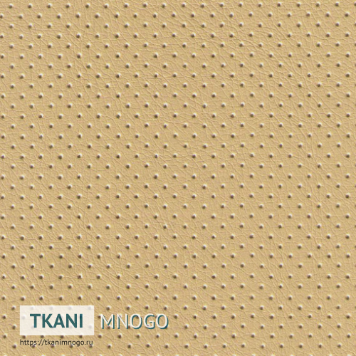 Фото материала Auto Sent(арт.) Кожа искусственная - внешний вид, цвет бежевый, рисунок однотонный, производитель Китай