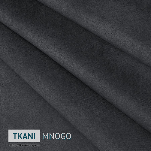 Фото материала 18(арт.) - серый однотонный. Производитель Китай. Замша - внешний вид.